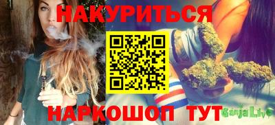 а пвп мука Гусиноозёрск