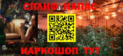а пвп мука Гусиноозёрск