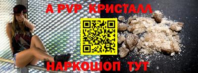 метамфетамин Аргун