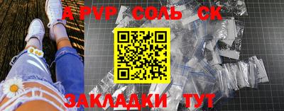 а пвп мука Гусиноозёрск