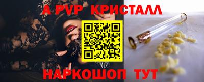 скорость Апшеронск