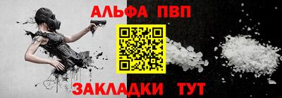 скорость Апшеронск