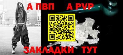 метамфетамин Аргун