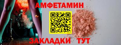 скорость Апшеронск