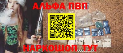 метамфетамин Аргун