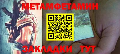 а пвп мука Гусиноозёрск