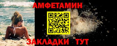 а пвп мука Гусиноозёрск