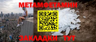 а пвп мука Гусиноозёрск