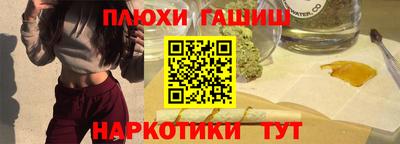 а пвп мука Гусиноозёрск