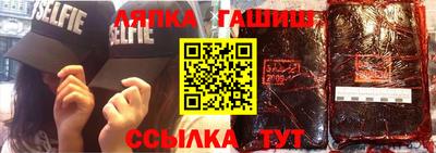 а пвп мука Гусиноозёрск
