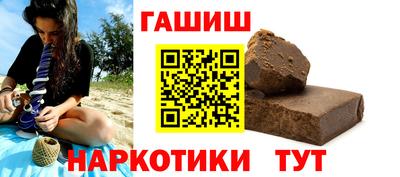 а пвп мука Гусиноозёрск