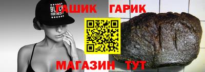 jwh Гусь-Хрустальный