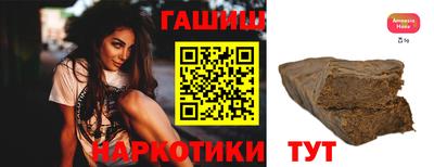 а пвп мука Гусиноозёрск