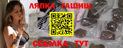 метамфетамин Аргун