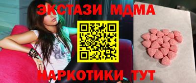 скорость Апшеронск