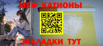 скорость Апшеронск