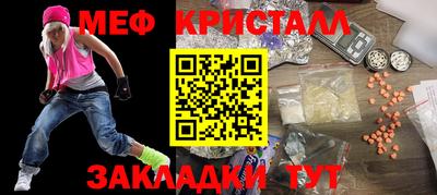 скорость Апшеронск