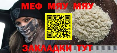а пвп мука Гусиноозёрск