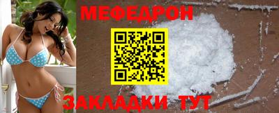 а пвп мука Гусиноозёрск