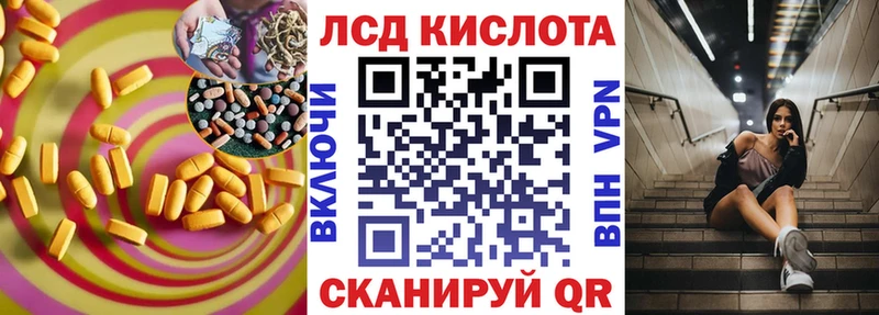 ссылка на мегу ONION  Малоярославец  ЛСД экстази ecstasy 