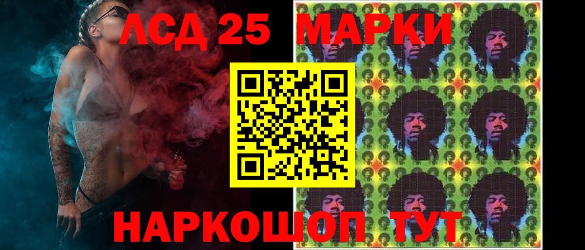 Лсд 25 экстази кислота  LSD-25 экстази кислота  Малоярославец  LSD-25 экстази  Вход с VPN 