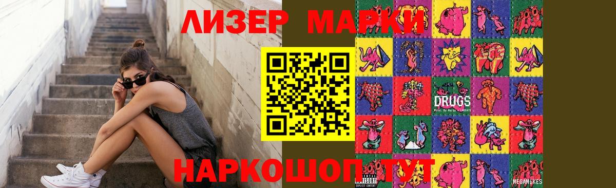 ЛСД экстази кислота  LSD-25 экстази ecstasy  LSD-25 экстази  MEGA сайт  Малоярославец 