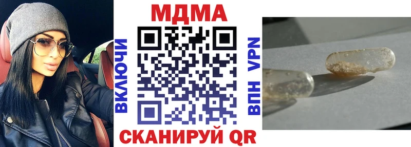 МДМА Molly  сайты даркнета как зайти  Малоярославец 