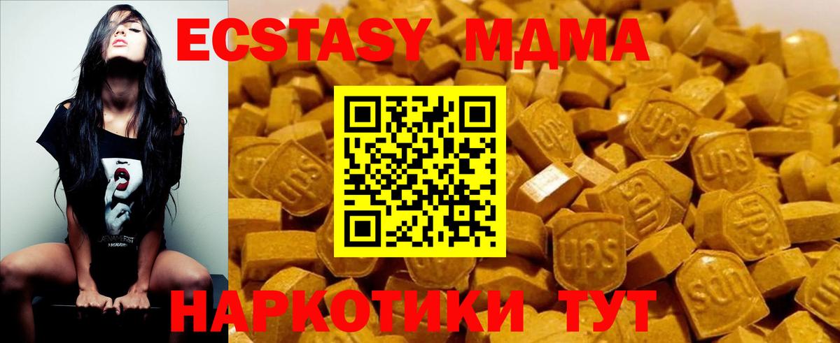 МДМА  МДМА Molly  Вход с VPN  МДМА VHQ  Малоярославец 