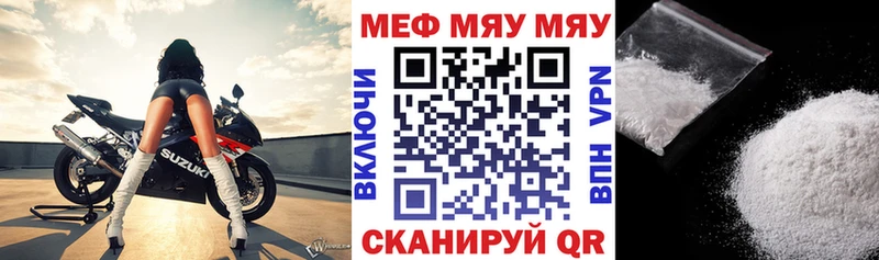 МЕФ кристаллы  Малоярославец 
