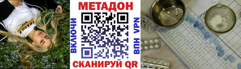 shop официальный сайт  Малоярославец  МЕТАДОН белоснежный 
