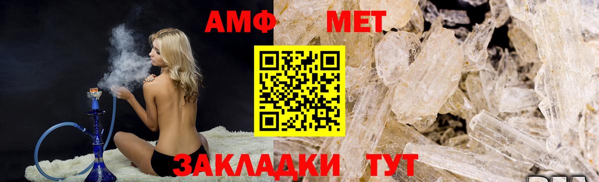 Первитин винт Малоярославец