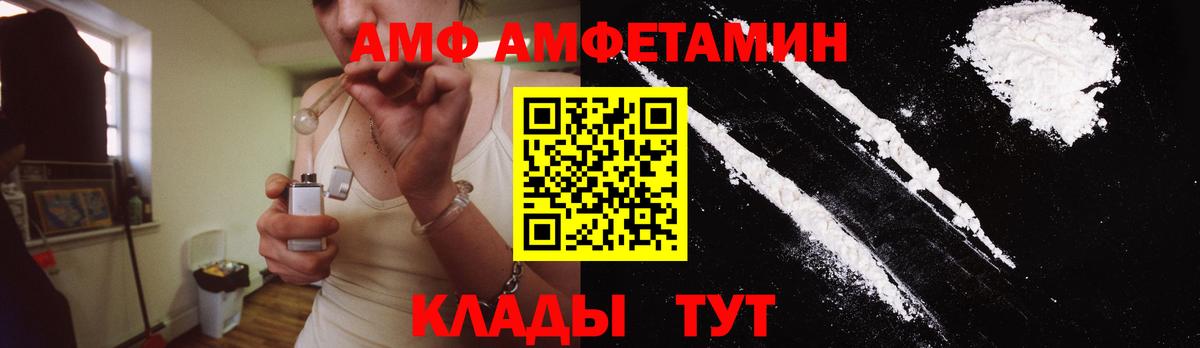 Малоярославец  МЕТАМФЕТАМИН винт  Вход с VPN 
