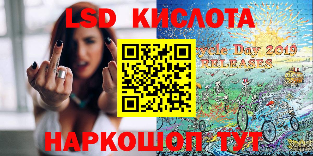 Марки N-bome 1,8мг Малоярославец