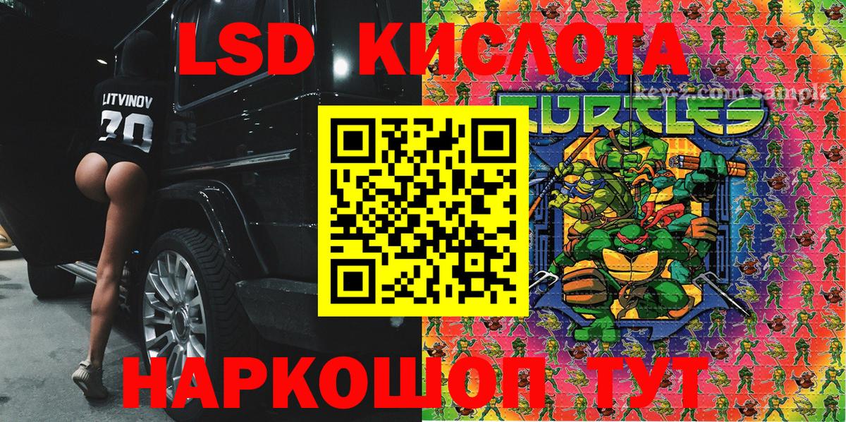 Марки N-bome 1,8мг  Малоярославец 