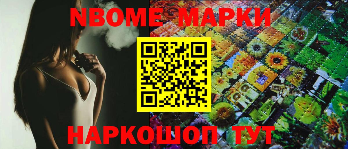 Мефедрон Малоярославец