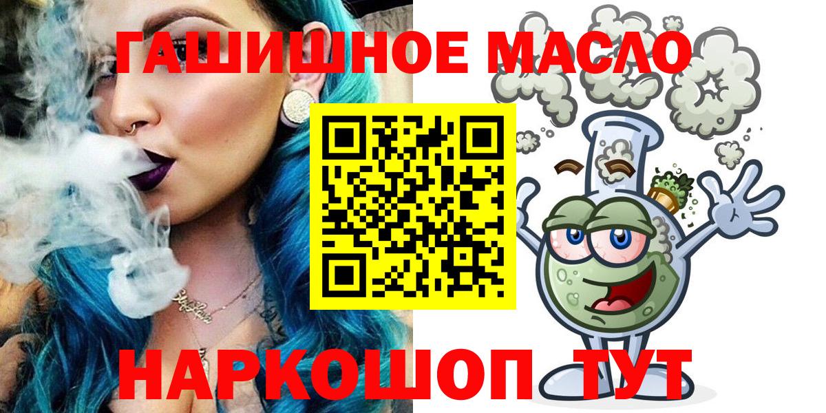 ТГК вейп  Малоярославец 