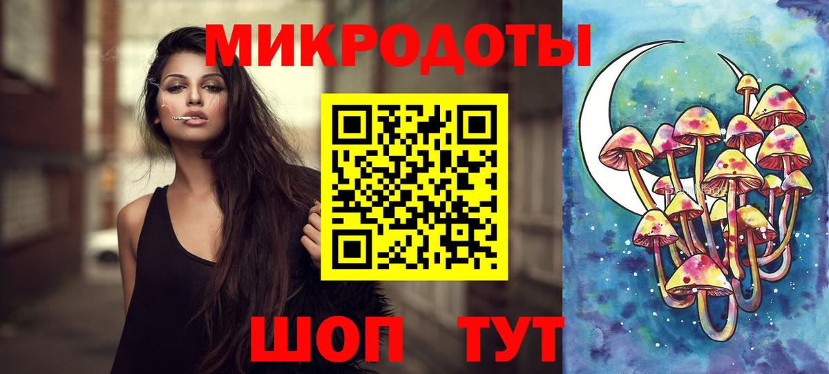 Малоярославец  Галлюциногенные грибы мицелий  Вход с VPN 