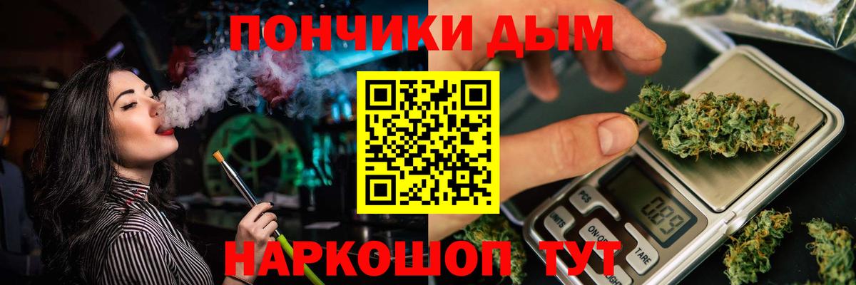 Марихуана семена Малоярославец