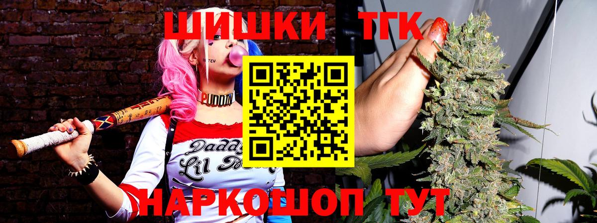 Бошки Шишки OG Kush Малоярославец
